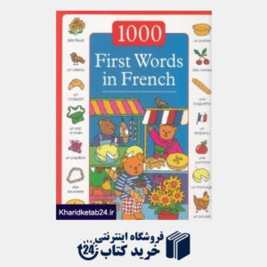 کتاب 1000 First Words In French