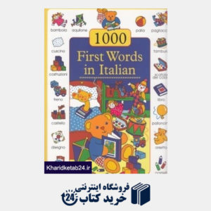 کتاب 1000 First Words in Italian