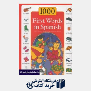 کتاب 1000 First Words in Spanish