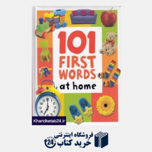 کتاب 101 First Words at Home