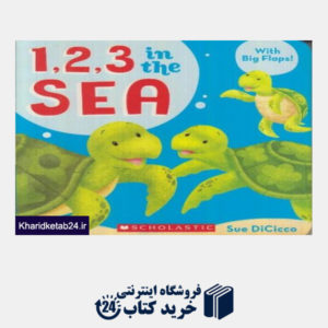 کتاب 123 In the Sea