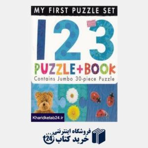 کتاب 123 Puzzel And Book