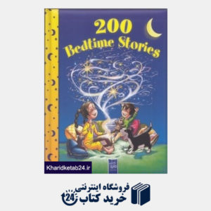 کتاب 200Bedtime Stories