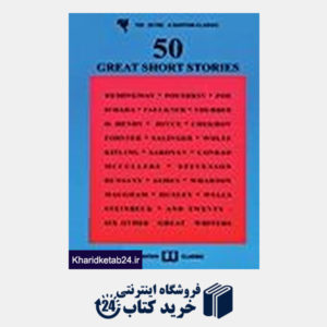کتاب 50 Great Short Stories