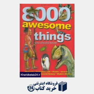 کتاب 8000 Awsoms