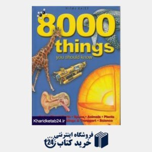 کتاب 8000 Things