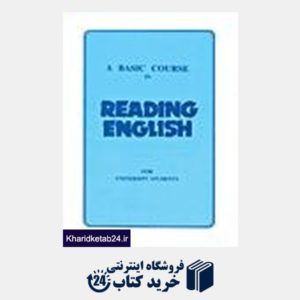 کتاب A Basic Course In Reading English