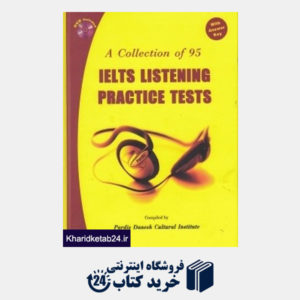 کتاب A Collection of 95 Practice Tests