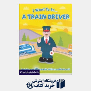 کتاب A Train Drive