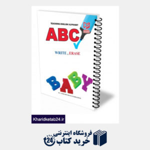 کتاب ABC بنویس،پاک کن