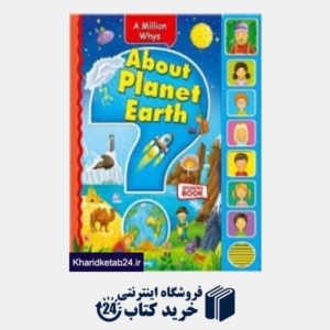 کتاب About Planet Earth