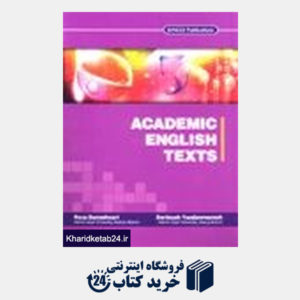 کتاب Academic English Texts