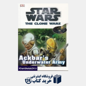 کتاب Ackbars Underwater Army Star Wars