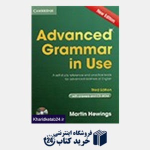 کتاب Advanced Grammar In Use