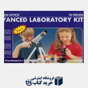 کتاب Advanced Laboratory TM236