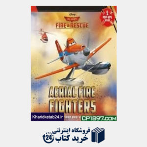 کتاب Aerial Fire Fighters