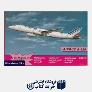 کتاب Airbus 06515