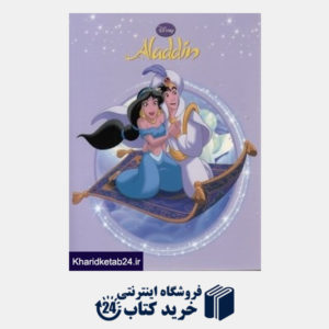 کتاب Aladdin