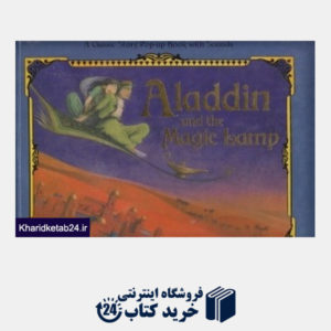 کتاب Aladdin and The Magic Lamp