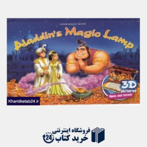 کتاب Aladdins Magic Lamp