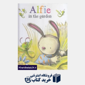 کتاب Alfie in the Garden 9515
