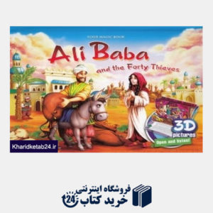 کتاب Ali Baba