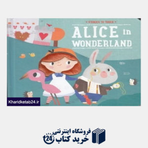 کتاب Alice In Wonderland 7044