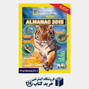 کتاب Almanac 2015