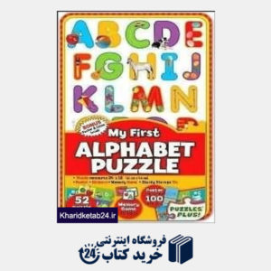 کتاب Alphabet Memory Game
