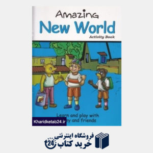کتاب Amazing New World (آبی)