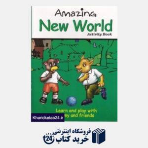 کتاب Amazing New World (سبز)