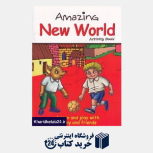 کتاب Amazing New World (قرمز)