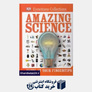 کتاب Amazing Science