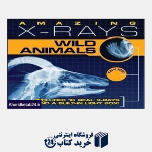 کتاب Amazing X Rays Wild Animals
