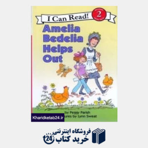 کتاب Amelia Bedelia Helps Out