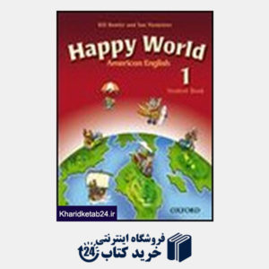کتاب American Happy world 1 Student Book+CD