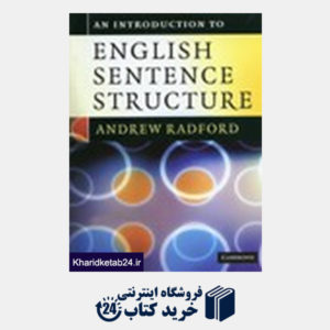 کتاب An Introduction to English Sentence Structure