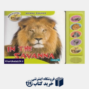 کتاب Animal Sounds In The savanna