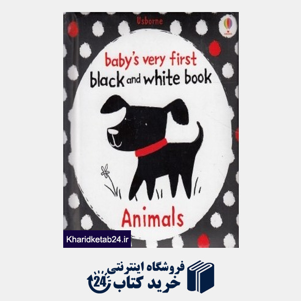 کتاب (Animals (Black and White Book