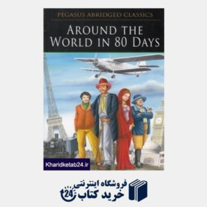 کتاب Around The World In 80 Days