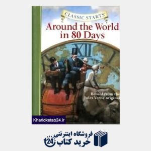 کتاب Around The World in 80 Days