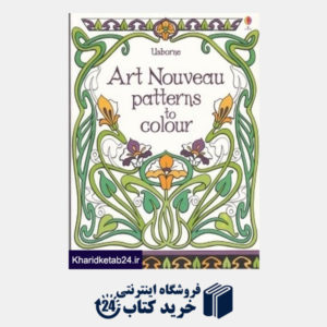 کتاب Art Nouveau Patterns to Colour
