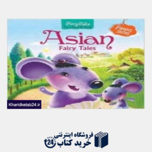 کتاب Asian Fairy Tales