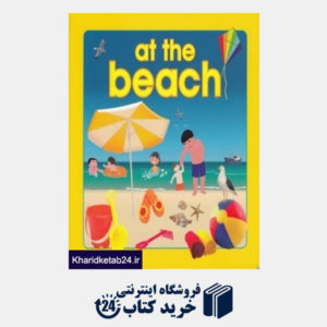 کتاب At The Beach