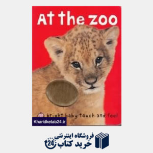 کتاب At The Zoo