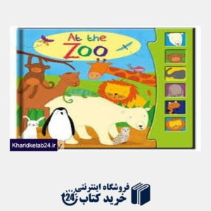 کتاب At the Zoo 8949