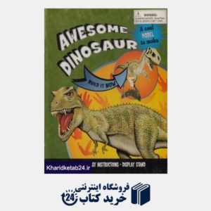 کتاب Awesome Dinosaur