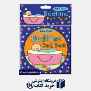 کتاب Baby Firsts Bedtime Bath Book