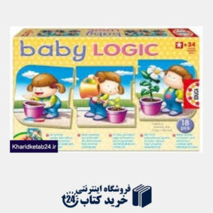کتاب Baby Logic 24pcs 15320