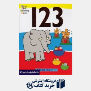 کتاب Baby's First Learning Book 123